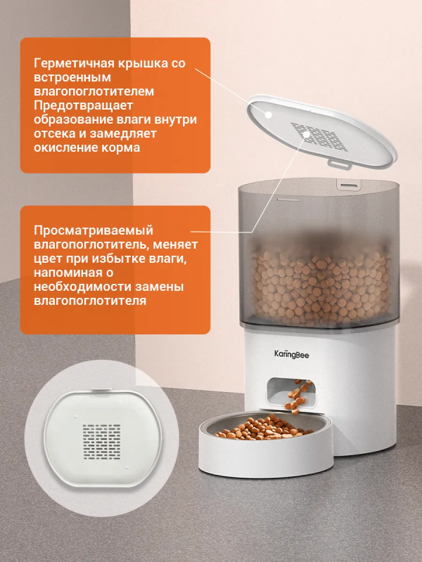 Купить KaringBee KB-V-03-8.png